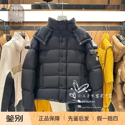 巴黎小王子MONCLER蒙口盟可睐25 年秋冬男装短款哑光羽绒服maya70