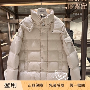 巴黎小王子MONCLER盟可睐蒙口MAYA70周年女款雾面宽松连帽羽绒服