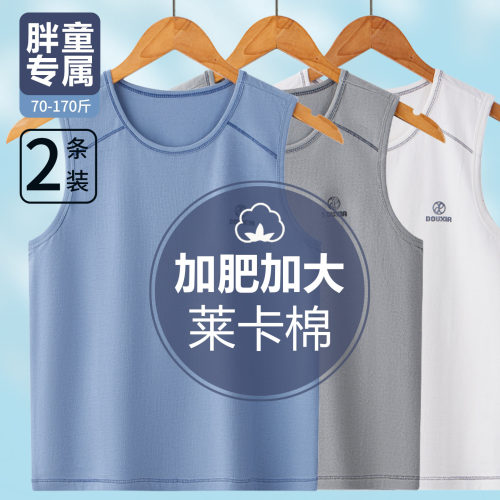 胖童纯棉背心加肥加大男童打底夏