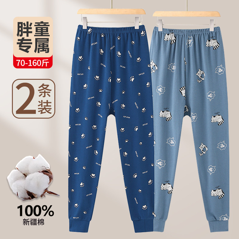 胖童秋裤大码薄款儿童纯棉加肥加大内穿男童线裤加宽男孩全棉大童,童装/婴儿装/亲子装,保暖裤,淘宝优惠券,粉丝福利购,淘宝优惠卷