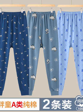 胖童秋裤纯棉加肥加大男童睡裤中大童胖儿童线裤打底裤保暖裤内穿