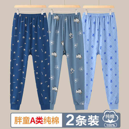 胖童秋裤纯棉加肥加大男童睡裤