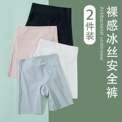 女童安全裤防走光二合一打底裤新款儿童冰丝内裤女孩夏季薄款短裤