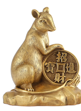 铜鼠纯铜老鼠摆件招财元宝生肖鼠年吉祥物黄金鼠办公室金鼠装摆件