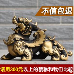 铜貔貅纯铜貔貅摆件全铜神兽皮丘一对公母客厅店铺开业送礼工艺品