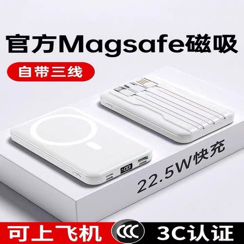 新国标3C认证可上飞机2025新款型