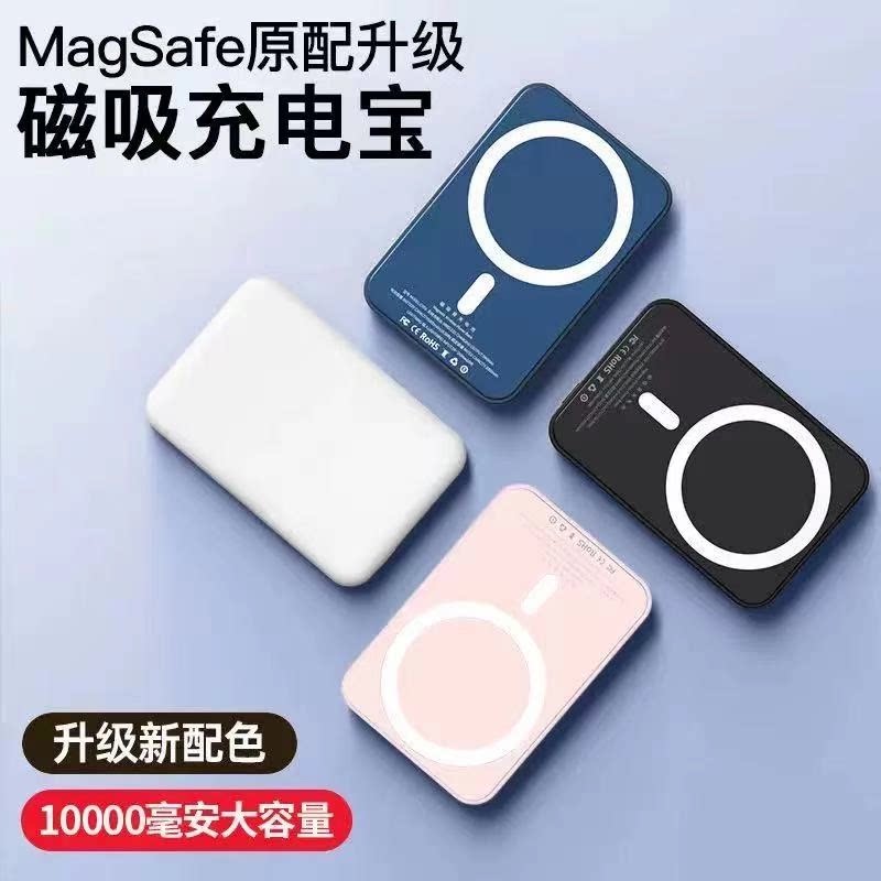 2026年磁吸无线充电宝超薄小巧便携适用iPhone17苹果16手机小米15