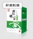 同仁眼宝眼贴每大盒60贴买1盒发2盒缓解眼袋疲劳流泪干涩黑眼圈