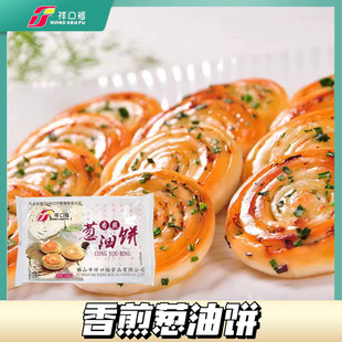 祥口福葱油饼速冻半成品点懒人速食早餐网红夜市摆摊小吃