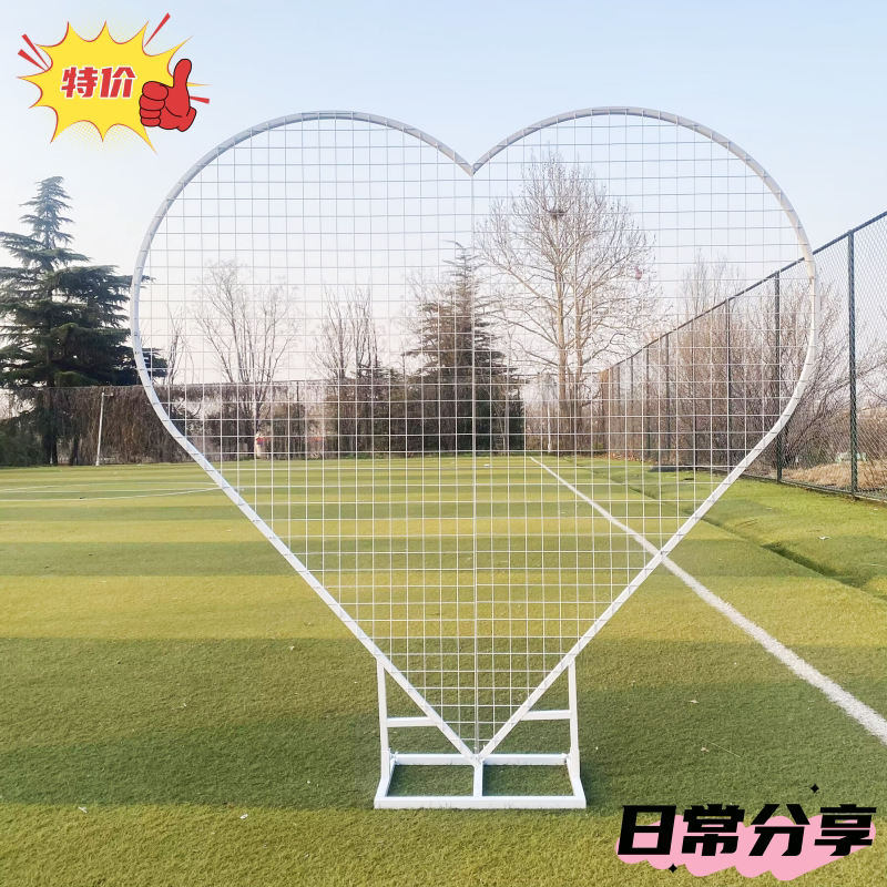 白色网格爱心架子心型拱门求婚布置鲜花装置架子舞台背景装饰摆件