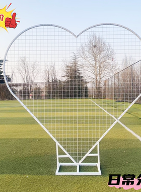 白色网格爱心架子心型拱门求婚布置鲜花装置架子舞台背景装饰摆件