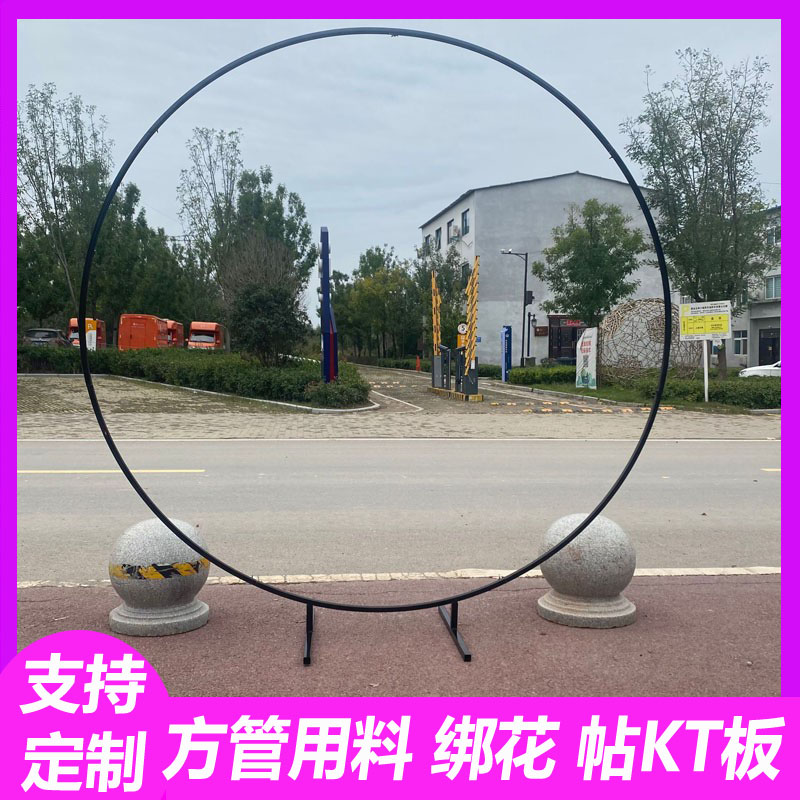 新款婚庆黑色铁艺圆环架子婚礼布置路引拱门户外舞台背景装饰摆件