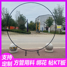 新款婚庆黑色铁艺圆环架子婚礼布置路引拱门户外舞台背景装饰摆件