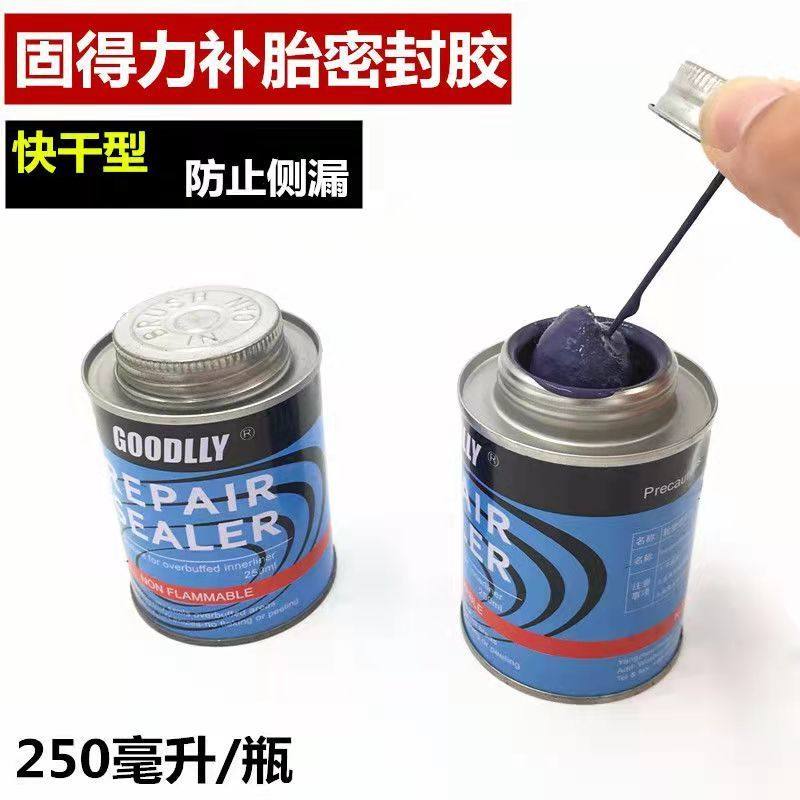 固得力补胎用胶片边缘涂抹安全密封胶