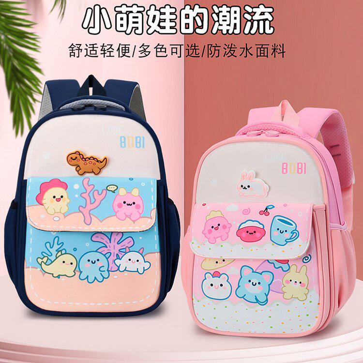 幼儿园书包女童女孩宝宝3岁4小班5小孩6小朋友大班儿童双肩包背包