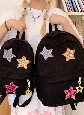 星星原创书包女日系ins风帆布复古百搭学院风双肩包高中学生背包