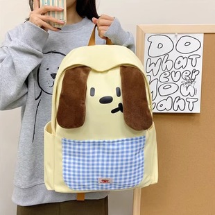 萌系设计感小狗造型背包少女初中学生书包黄色格子可爱通勤双肩包