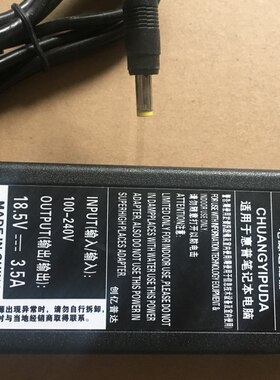 惠普18.5V3.5A康柏V3000 510 515 540笔记本电脑电源适配器充电线