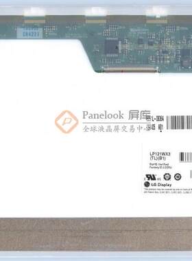 昭阳液晶屏幕B121EW09显示屏