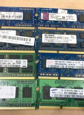 原装ddr3全兼容笔记本内存条
