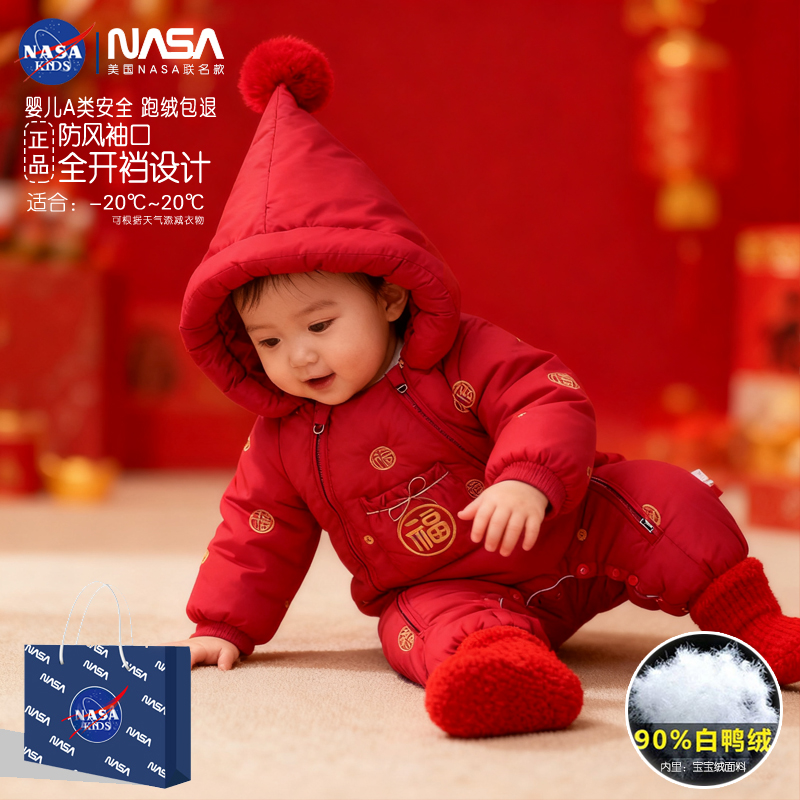 新年婴儿连体羽绒服新生儿外出服