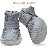 子软底不掉泰迪比熊雪纳瑞西高地透气防滑小型犬宠物鞋 狗狗四季 鞋