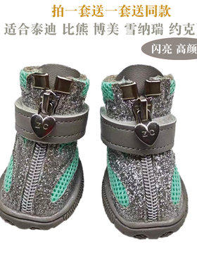 小狗鞋追宠满99减15防掉软底透气
