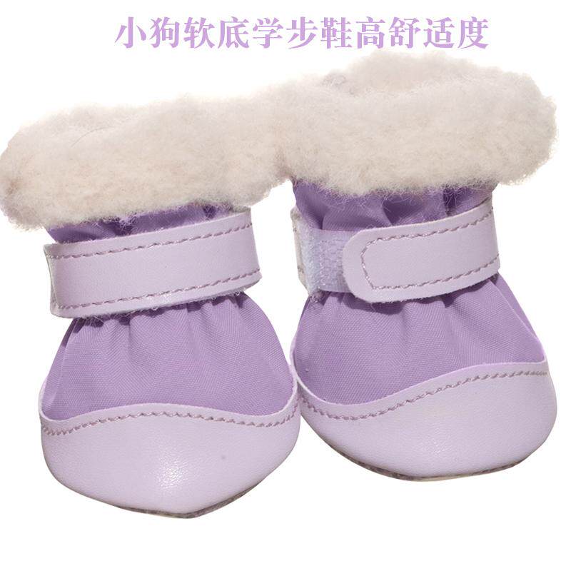 软底鞋狗鞋佳美乐加绒加厚防掉
