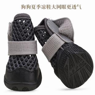 宠物鞋子小型犬不掉脚透气软底佳美乐泰迪比熊博美雪纳瑞夏季狗鞋