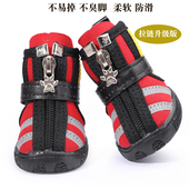 狗鞋 子小型犬不掉反光条泰迪比熊博美马尔济斯约克夏雪纳瑞宠物鞋