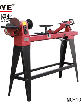 南京搏业:MCF1000 手工仿型木工车床 仿形车床 微型家用木工车床