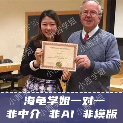 【学姐自营】留学生作业essay英语商科经济金融教育艺术传媒考试