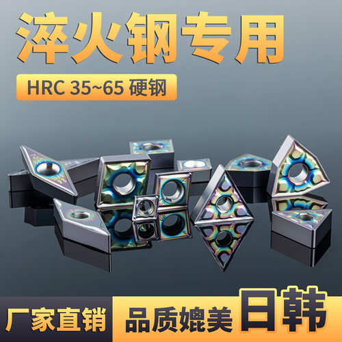 数控三角内孔刀TCMT09110204/08