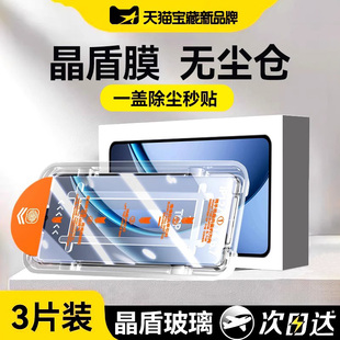 【官方原装】适用于oppok13turbo钢化膜k12plus全覆盖k11手机膜新款10活力版9Pro蓝光7高清5防摔3秒贴1无尘仓