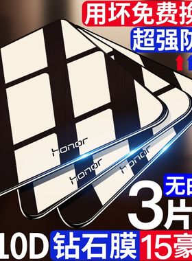 适用华为荣耀9x钢化膜8x全屏7x覆盖x10荣耀20/20pro/v30荣耀10全包30S防摔honor20s畅玩抗蓝光por玻璃手机膜