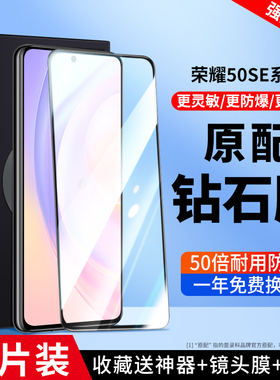 适用荣耀50se钢化膜华为x40i50se手机x10/x30s/v30pro/20防窥Play5t全屏抗蓝光3se9x版畅玩30plus保护max青春