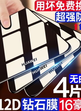 适用苹果13钢化膜iphone14/12promax全屏11手机贴膜xsmax抗蓝光7/8plus全包12mini水凝膜xr防偷窥屏6s防摔se3