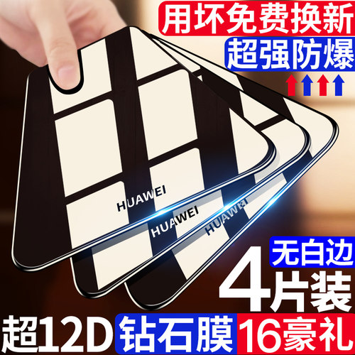 适用苹果13钢化膜iphone14手机膜