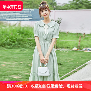 学院风小清新收腰中长款少女夏装新款裙子初高中学生娃娃领连衣裙