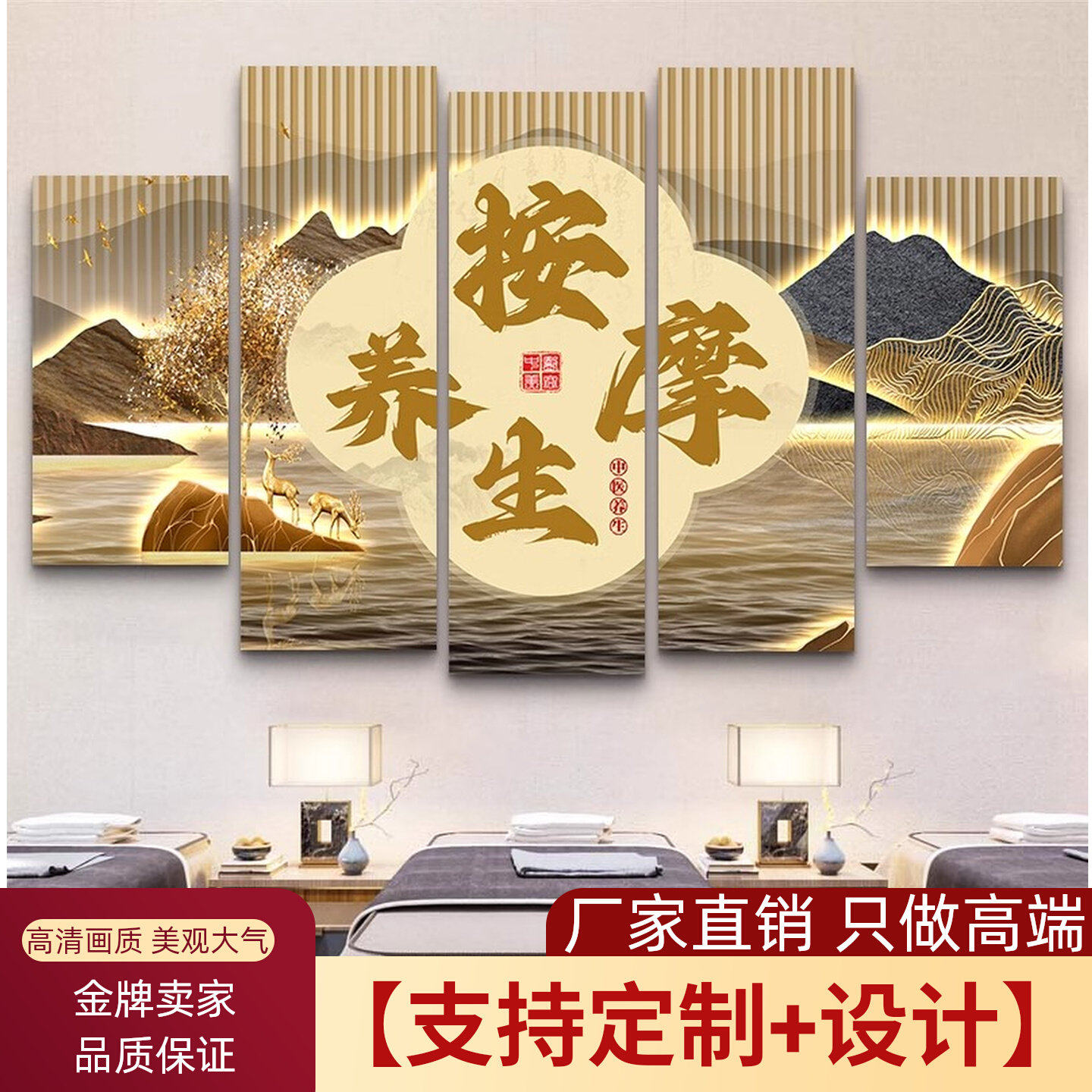 足疗店装饰画高端养生会所背景墙面壁画美容院头疗足浴养生馆挂画,家居饰品,其他装饰画,淘宝优惠券,粉丝福利购,淘宝优惠卷
