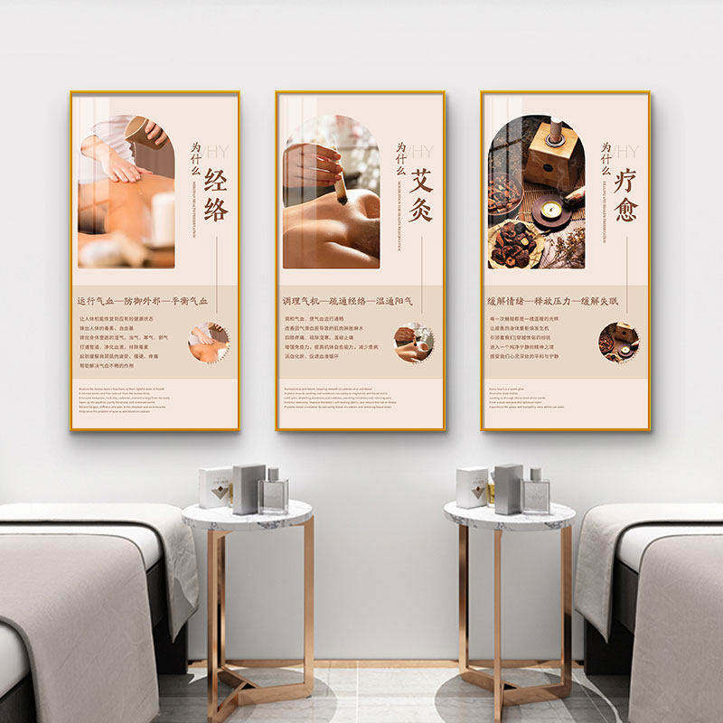 养生馆装饰画足浴艾灸头疗中医养生馆文化形象墙上壁画理疗店挂画,家居饰品,其他装饰画,淘宝优惠券,粉丝福利购,淘宝优惠卷