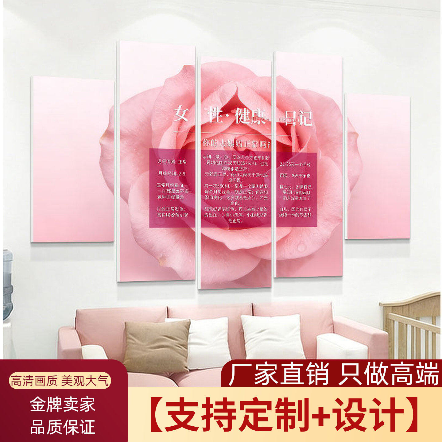 美容院私密房间装饰产康店产后护理修复宣传挂画形象墙高级感壁画,家居饰品,其他装饰画,淘宝优惠券,粉丝福利购,淘宝优惠卷
