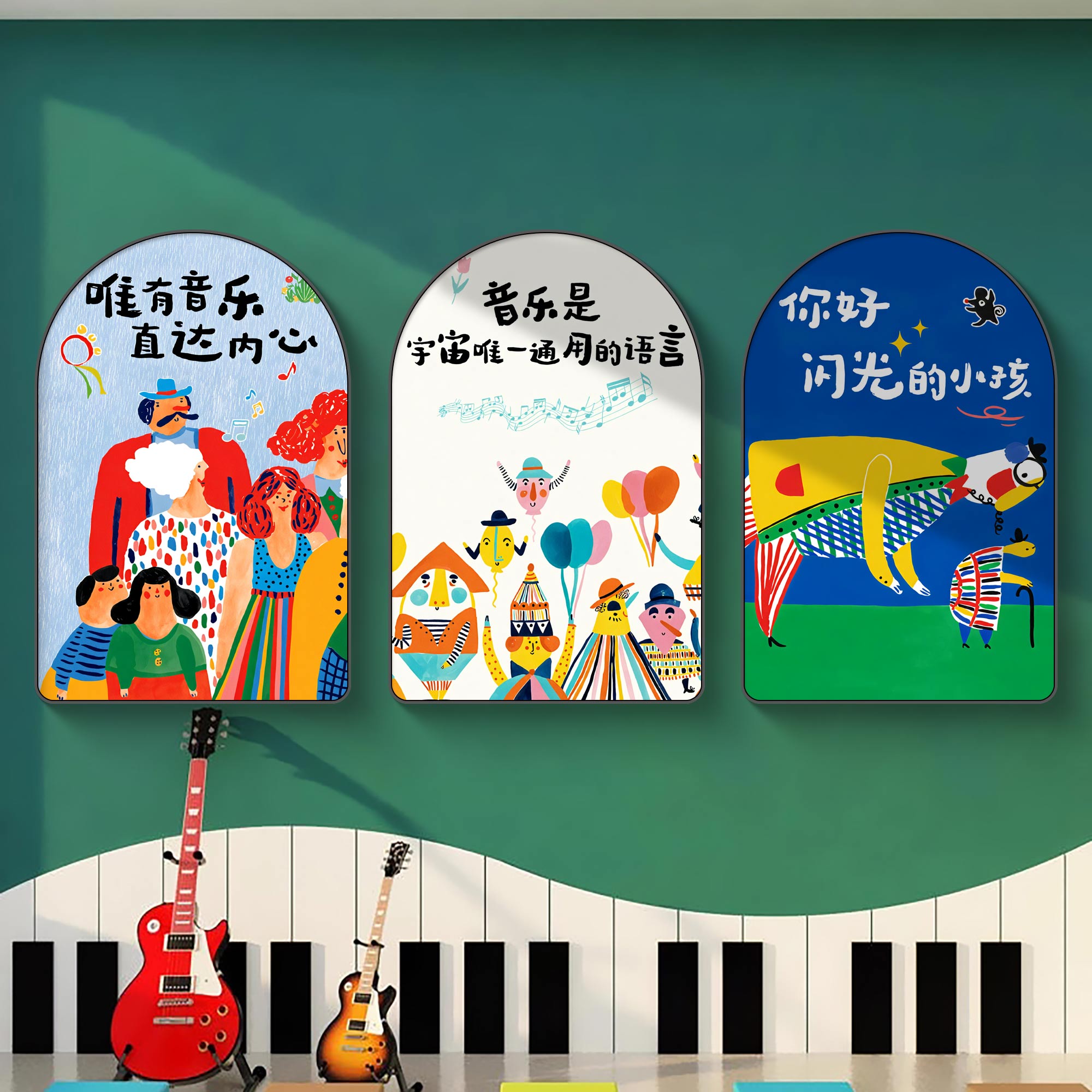 音乐教室装饰画钢琴行房培训机构挂画艺术班氛围布置文化墙面壁画