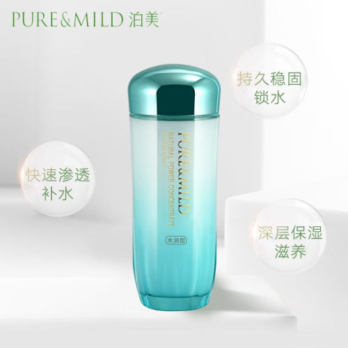 泊美植物菁盈粹系列肌源恒润乳液120ML