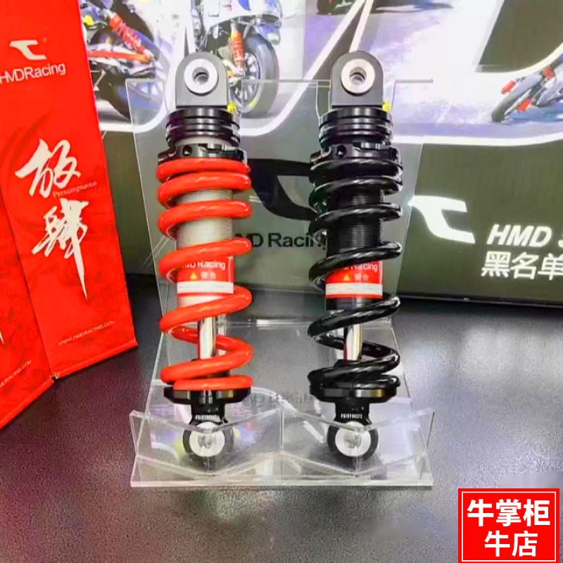 黑名单新款小牛电动车mqi2中置避震器减震软硬可调直上改装230mm