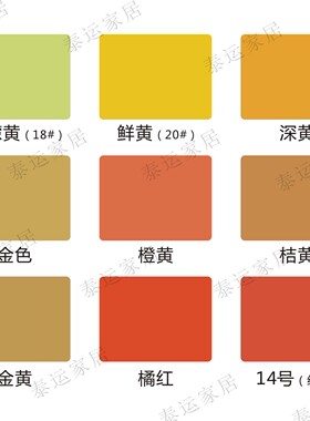 彩色胶浅米黄桔红橙色密封胶桔黄大红995中性硅酮结构胶金色包邮