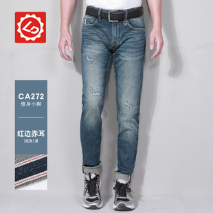修身 CA272唠叨牛仔秋冬季 原牛牛仔裤 男士 赤耳丹宁 小脚长裤 小脚