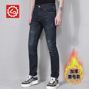 [小脚]DA4166唠叨牛仔冬季磨毛牛仔裤修身男裤子潮流刺绣长裤男