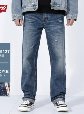 [阔腿]EA5127唠叨牛仔赤耳红边高端牛仔裤宽松直筒阔腿裤男士破洞