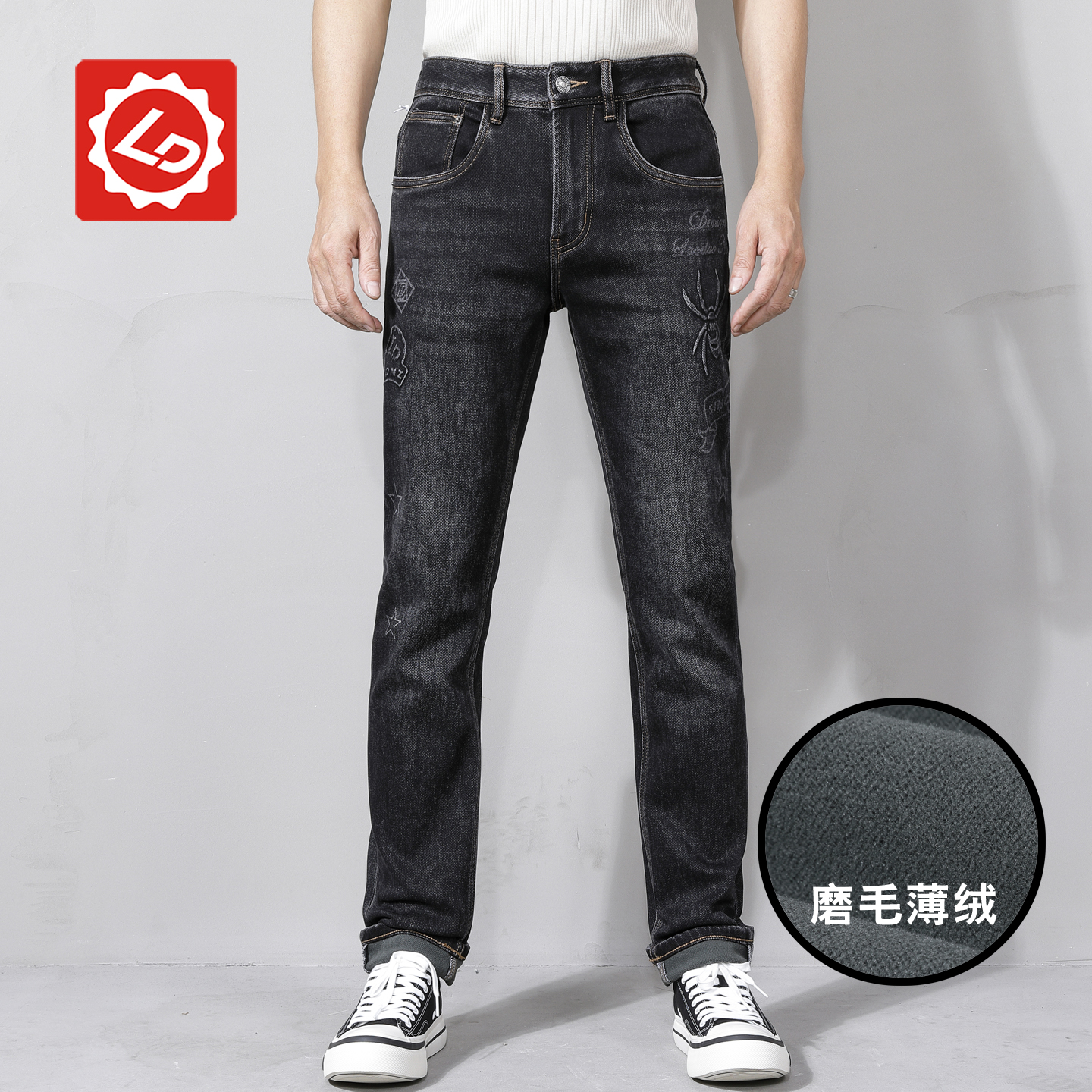 [小直筒]EA5119唠叨牛仔秋冬季磨毛厚款保暖修身小直筒牛仔裤男裤